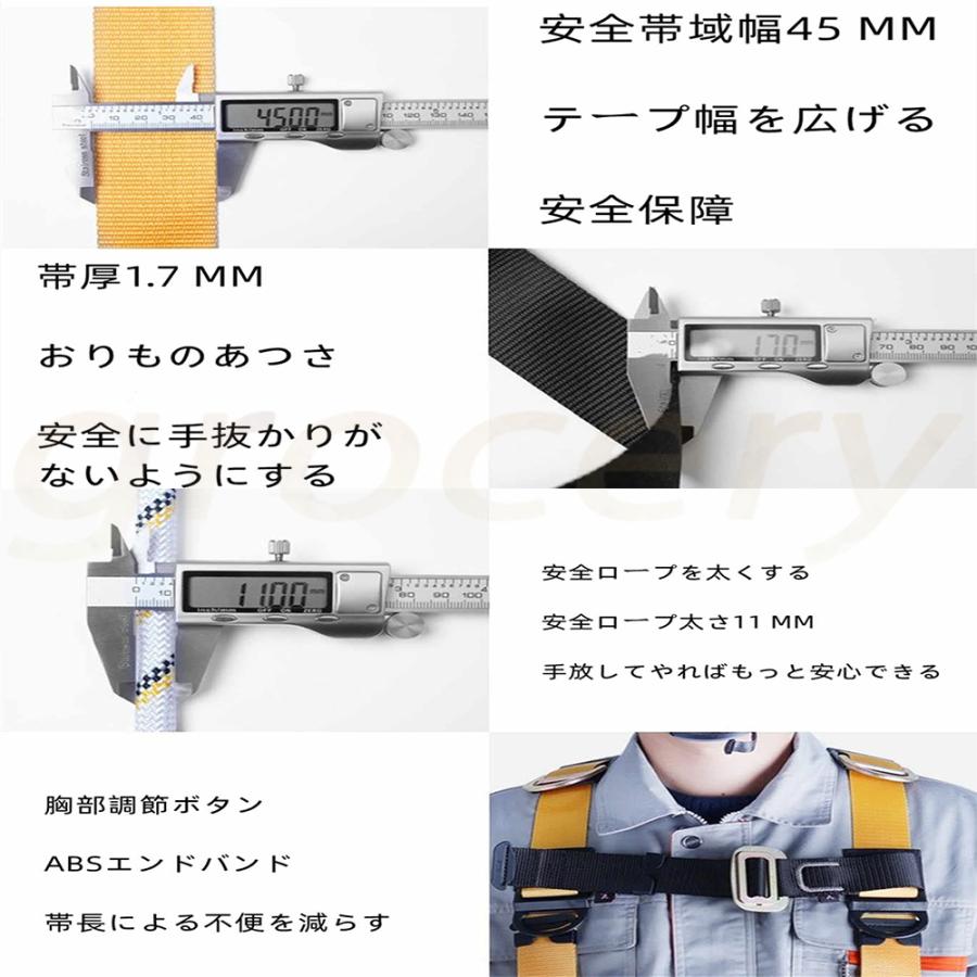 墜落制止用器具 新規格 安全帯 フルハーネスセット ハーネス安全 墜落制止用器具 新規格 安全帯 フルハーネスセット ハーネス安全