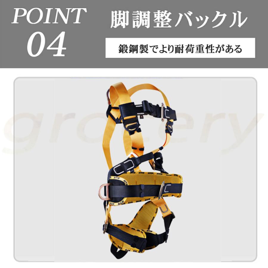 墜落制止用器具 新規格 安全帯 フルハーネスセット ハーネス安全 墜落制止用器具 新規格 安全帯 フルハーネスセット ハーネス安全