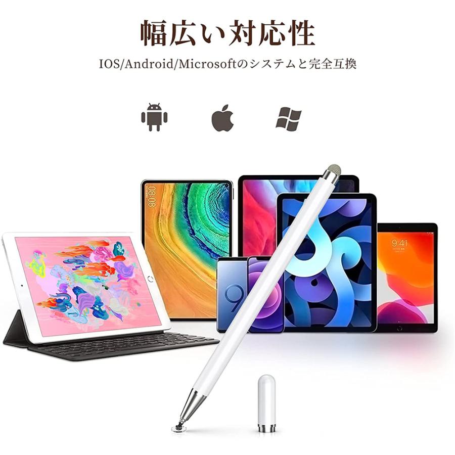 タッチペン スタイラスペン Iphone Ipad Android ト Pc スマホ対応 2in1交換可能のペン先 ディスク型ペン先 磁気キャップ たっちぺん イラスト ツムツム Cqb01chiy 東贏商会 通販 Yahoo ショッピング