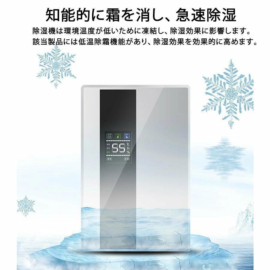除湿機 衣類乾燥 2200ML 強力 乾燥器 電気代 大容量除湿器 パワフル除湿機 多機能 家庭用 18畳 省エネ 静音 コンプレッサー式 ハイブリッド式 空気清浄神器 :csq02chiy:東贏商会 - 通販 - Yahoo!ショッピング 除湿機 衣類乾燥 2200ML 強力 乾燥器 電気代 大容量除湿器 パワフル除湿機 多機能 家庭用 18畳 省エネ 静音 コンプレッサー式 ハイブリッド式 空気清浄神器 :csq02chiy:東贏商会 - 通販 - Yahoo!ショッピング