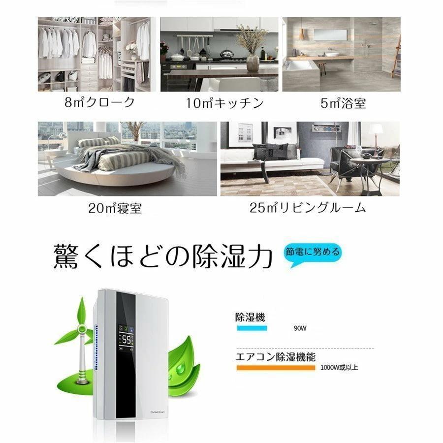 除湿機 衣類乾燥 2200ML 強力 乾燥器 電気代 大容量除湿器 パワフル除湿機 多機能 家庭用 18畳 省エネ 静音 コンプレッサー式 ハイブリッド式 空気清浄神器 :csq02chiy:東贏商会 - 通販 - Yahoo!ショッピング 除湿機 衣類乾燥 2200ML 強力 乾燥器 電気代 大容量除湿器 パワフル除湿機 多機能 家庭用 18畳 省エネ 静音 コンプレッサー式 ハイブリッド式 空気清浄神器 :csq02chiy:東贏商会 - 通販 - Yahoo!ショッピング