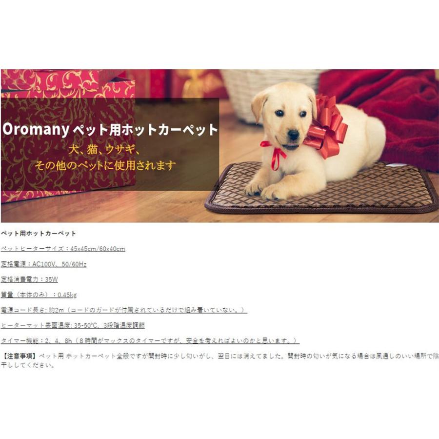 ペット用ホットカーペット ペットヒーター 猫 犬用 厚手 ヒーターマット マットヒーター タイマー 3段階温度調節 タイミング機能 防寒用具 寒さ対策 過熱保護 Cwjrd04chiy 東贏商会 通販 Yahoo ショッピング
