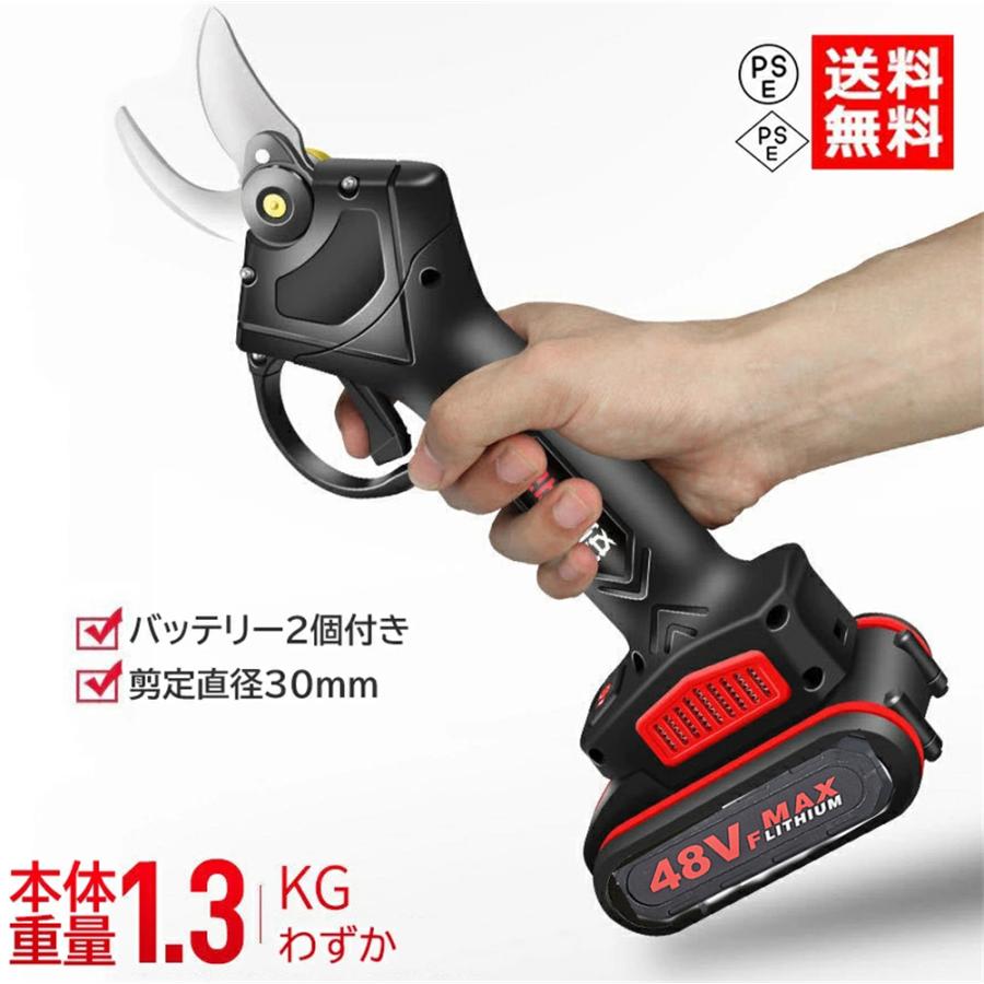 格安SALEスタート 剪定ばさみ 電動 付き2個バッテリー 電動剪定ばさみ