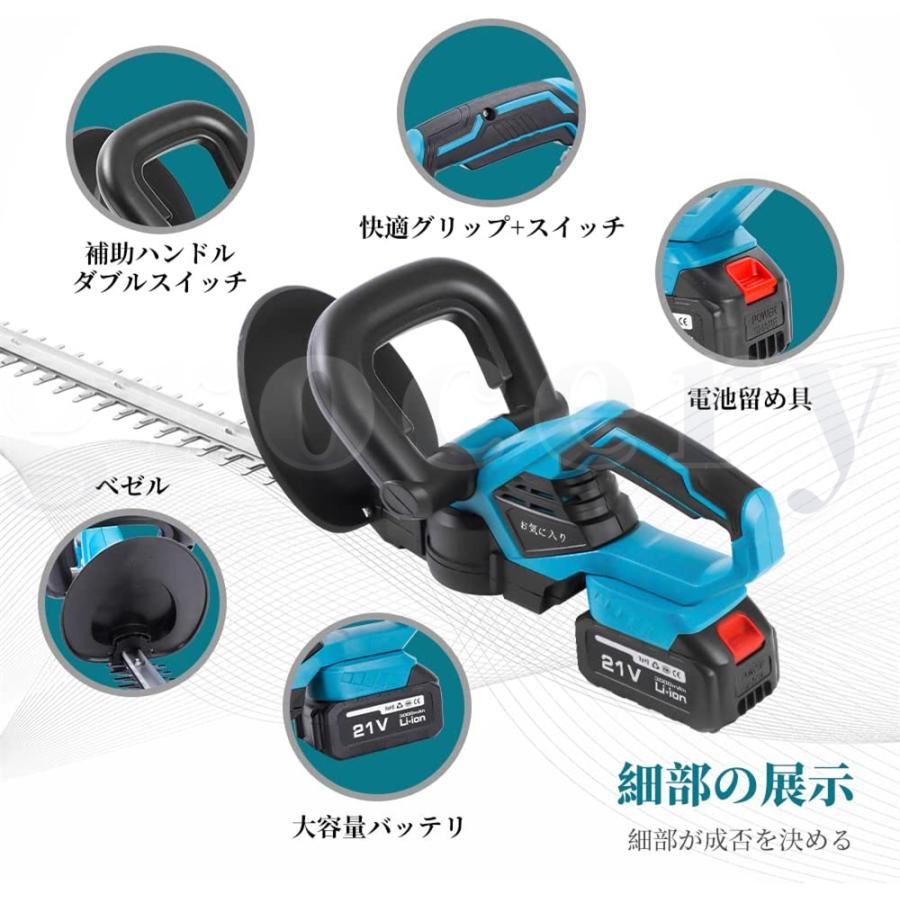 ヘッジトリマー 充電式 マキタ 18Vバッテリー互換 女性 家庭用