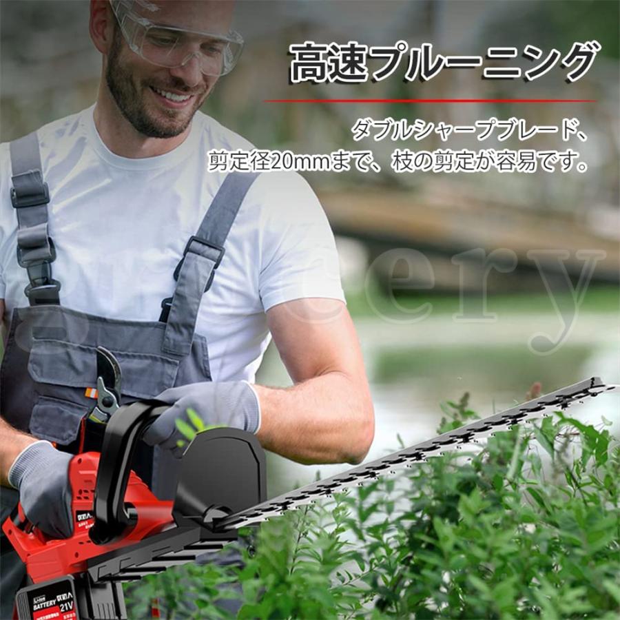 ヘッジトリマー 充電式 マキタ 21Vバッテリー互換 草刈機 充電式 芝刈り機 電動 芝刈り コードレス 両刃駆動 トリマー 垣バリカン 軽量 女性 生垣バリカン 園芸 :gcj08chiy:東贏商会 - 通販 - Yahoo!ショッピング ヘッジトリマー 充電式 マキタ 21Vバッテリー互換 草刈機 充電式 芝刈り機 電動 芝刈り コードレス 両刃駆動 トリマー 垣バリカン 軽量 女性 生垣バリカン 園芸 :gcj08chiy:東贏商会 - 通販 - Yahoo!ショッピング