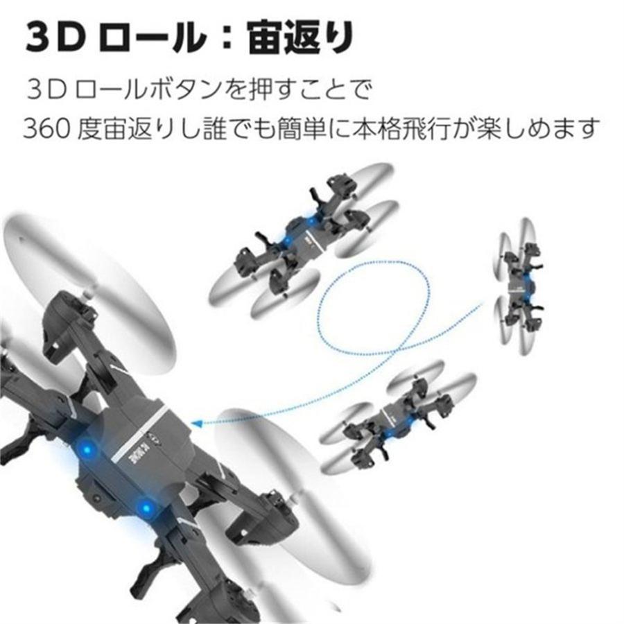 ドローン カメラ付き カメラ搭載ラジコン 初心者入門機 子供向け 折り畳み式 宙返り 空撮 屋外 FPV 動画撮影 ワンキーリターン 8807w 送料無料｜grocery｜05