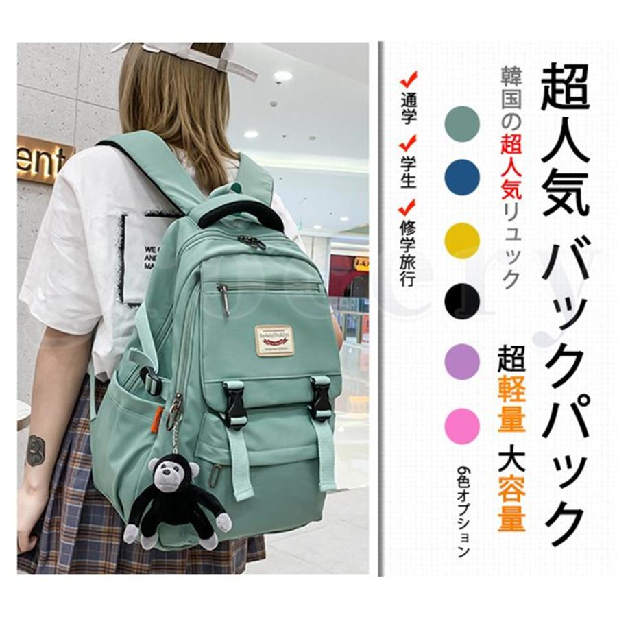バックパック 大容量 韓国 超人気 リュック リュックサック 韓国リュック カジュアル バッグ 旅行 メンズ レディース カバン 通学 学生 修学旅行 ユニセックス Gsbb01chiy 東贏商会 通販 Yahoo ショッピング