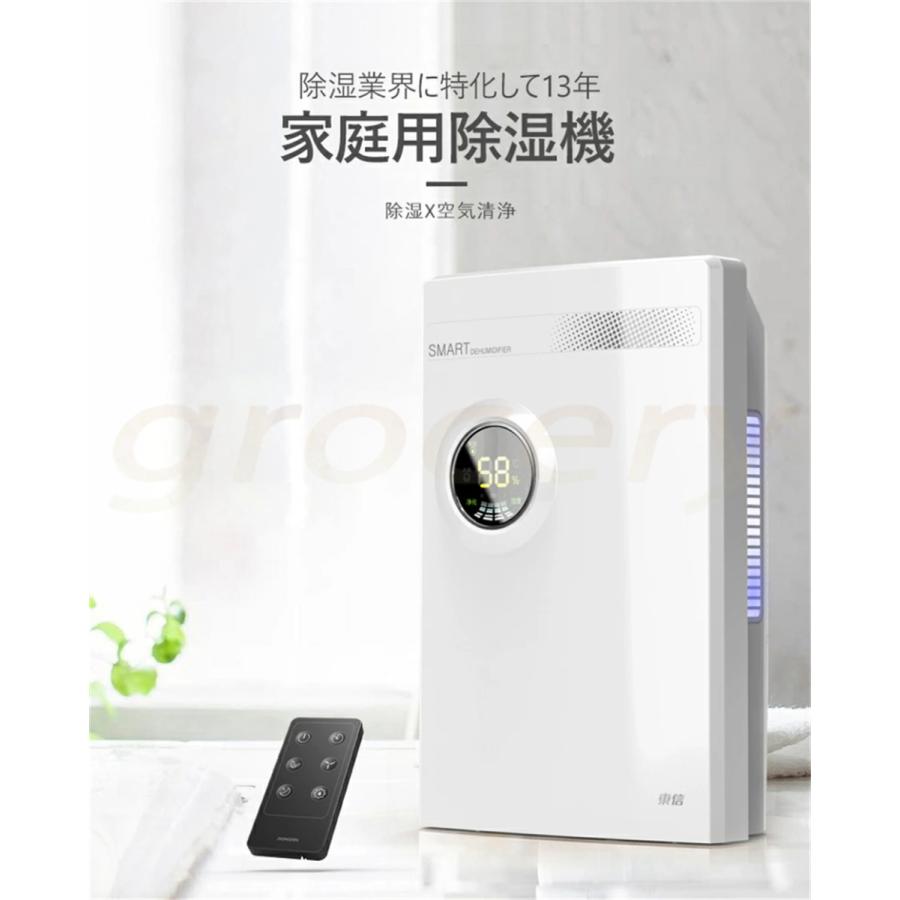 最大69 Offクーポン 除湿機 衣類乾燥 コンプレッサー式 パワフル除湿 衣類乾燥機 室内干し 梅雨 湿気 結露 除湿対策 フィルター カビ対策 除菌 静音 消臭 省エネ 30畳 Cisama Sc Gov Br