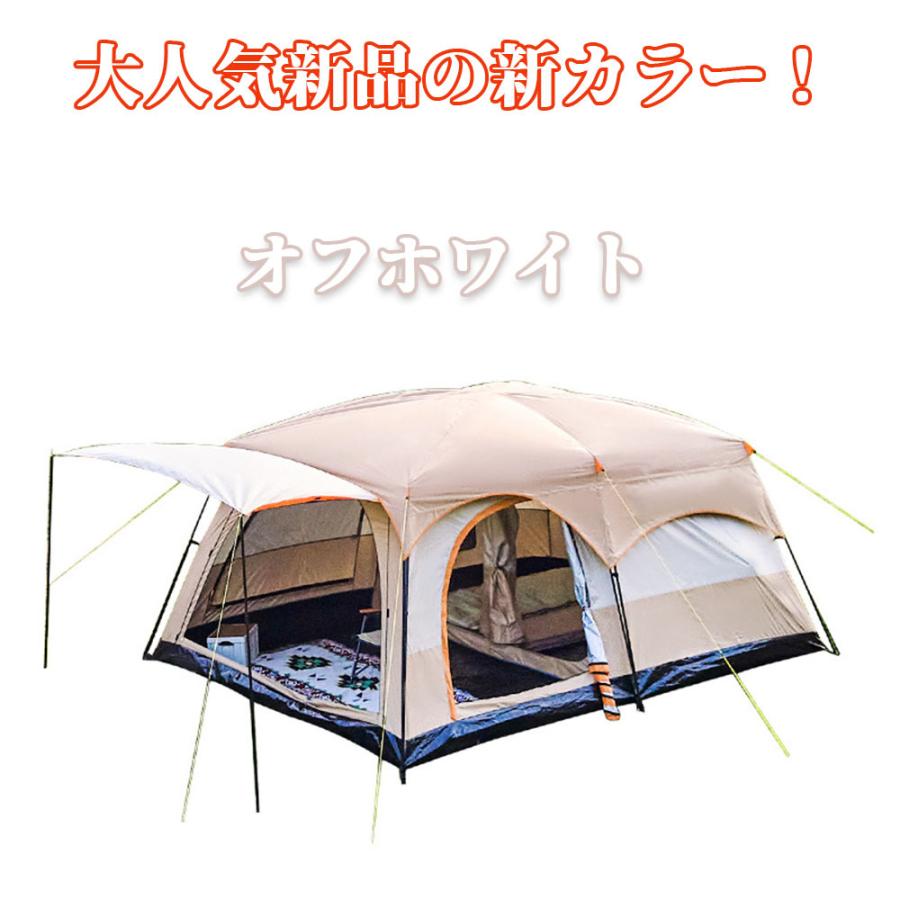 テント 8人用 ツールーム ドーム 型テント 大型 ファミリー テント 8人用 ツールーム ドーム 型テント 大型 ファミリー