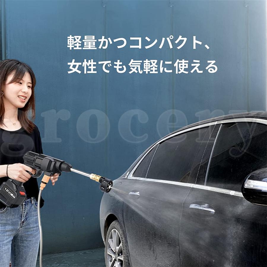 最愛 高圧洗浄機 充電式 コードレス マキタ バッテリー 併用 18vバッテリー適用 充電式ハンディウォッシャー 家庭用 充電式高圧洗浄機 小型 吐出圧力 2.4Mpa 軽量 強力噴射 洗車 大掃除 植木 お墓 車掃除 庭 窓 階段 外壁 PSE認証 fucoa.cl 最愛 高圧洗浄機 充電式 コードレス マキタ バッテリー 併用 18vバッテリー適用 充電式ハンディウォッシャー 家庭用 充電式高圧洗浄機 小型 吐出圧力 2.4Mpa 軽量 強力噴射 洗車 大掃除 植木 お墓 車掃除 庭 窓 階段 外壁 PSE認証 fucoa.cl