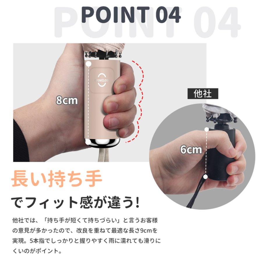 日傘 完全遮光 折りたたみ 軽量 10本骨 UPF50+ ワンボタン 自動開閉 晴雨兼用 UVカット メンズ レディース 防風 防水 大きめ 雨傘 コンパクト ワンタッチ 保温 |  | 11