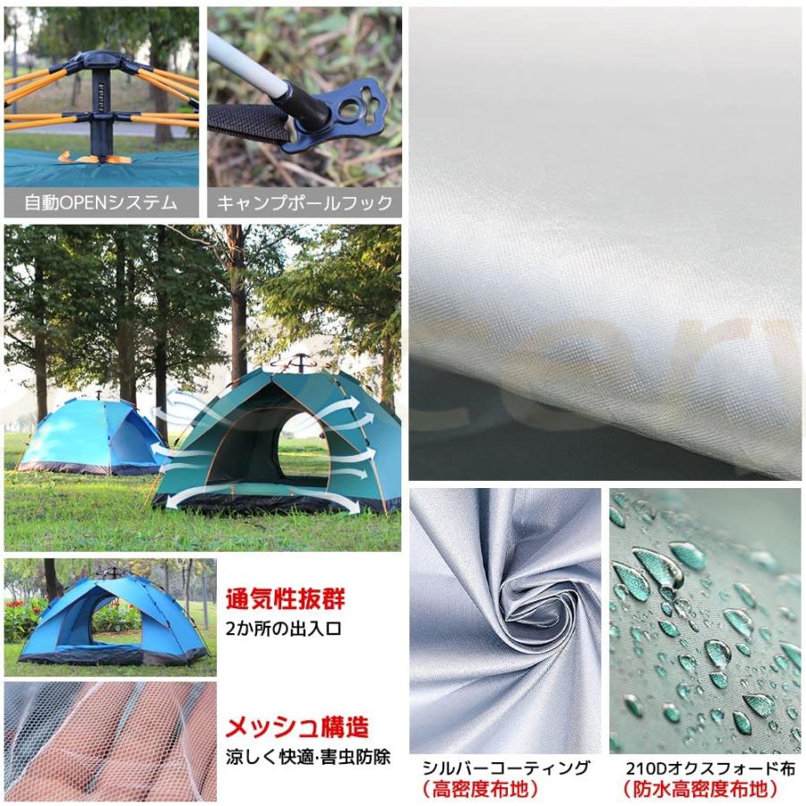 キャンプテント 2人用テント ワンタッチテント 二重耐水日焼け止