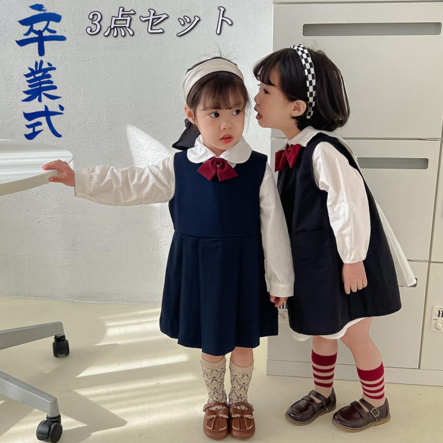 卒業式 セットアップ スーツセット 上下セット 3点セット 入園式 入学  