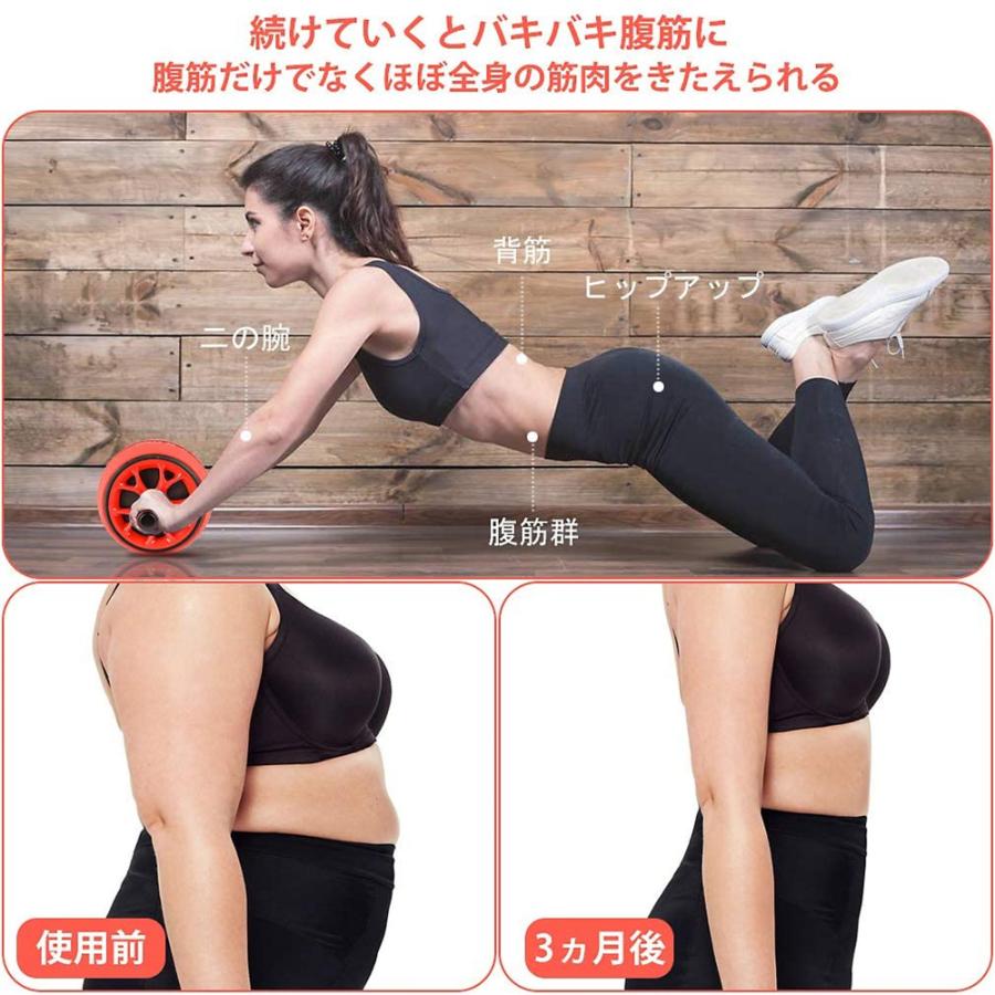 腹筋ローラー 初心者 効果 膝マット付きアブホイール 腹筋 トレーニング器具 筋トレグッズ エクササイズローラー ダイエット器具 アブローラー 体幹 ストレッチ Jsgl03chiy 東贏商会 通販 Yahoo ショッピング