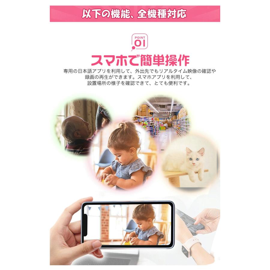 防犯カメラ 屋内 ワイヤレス 見守りカメラ ベビーモニター 防犯カメラ 屋内 ワイヤレス 見守りカメラ ベビーモニター