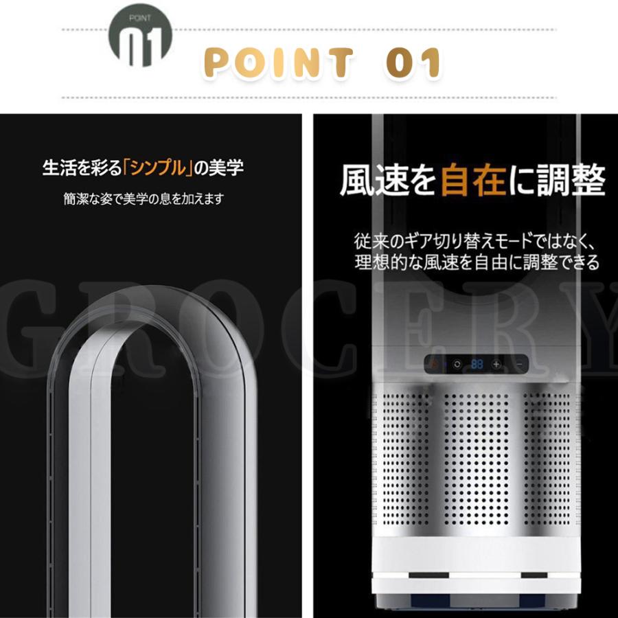 セラミックヒーター 温冷風扇 空気清浄機 扇風機 羽なし dc セラミックヒーター 温冷風扇 空気清浄機 扇風機 羽なし dc