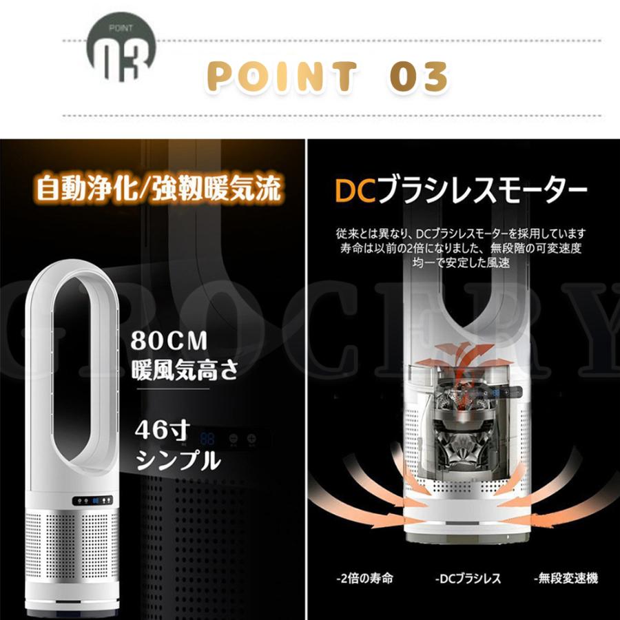 セラミックヒーター 温冷風扇 空気清浄機 扇風機 羽なし dc セラミックヒーター 温冷風扇 空気清浄機 扇風機 羽なし dc
