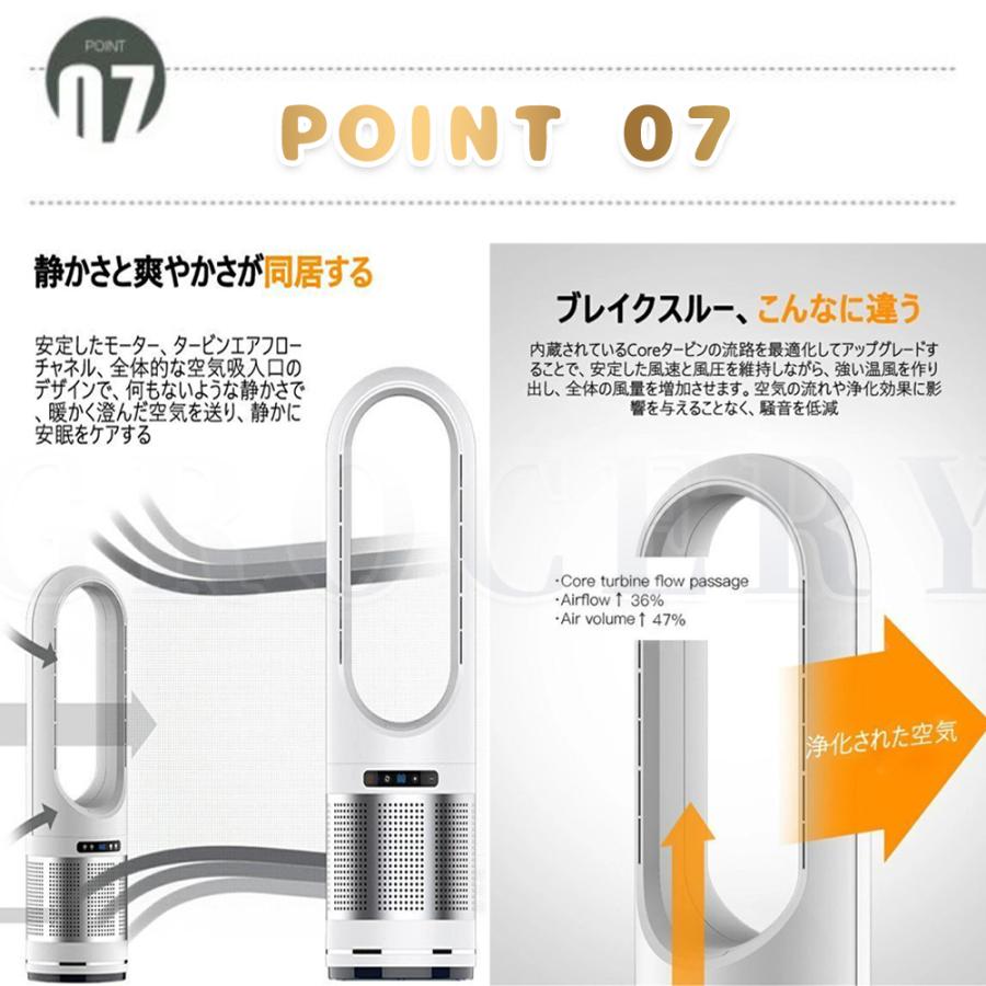 セラミックヒーター 温冷風扇 空気清浄機 扇風機 羽なし dc セラミックヒーター 温冷風扇 空気清浄機 扇風機 羽なし dc