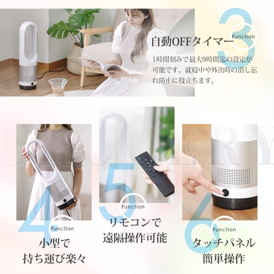 セラミックヒーター 温冷風扇 空気清浄機 扇風機 羽なし dc セラミックヒーター 温冷風扇 空気清浄機 扇風機 羽なし dc