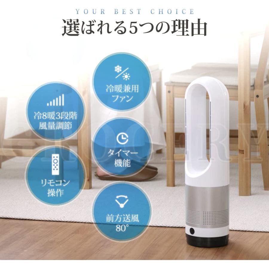 セラミックヒーター 温冷風扇 空気清浄機 扇風機 羽なし dc セラミックヒーター 温冷風扇 空気清浄機 扇風機 羽なし dc