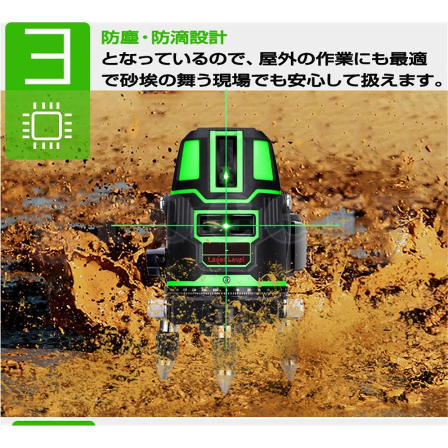 72%OFF!】 q567 墨出し器 水平器 グリーンレーザー レーザーレベル 5