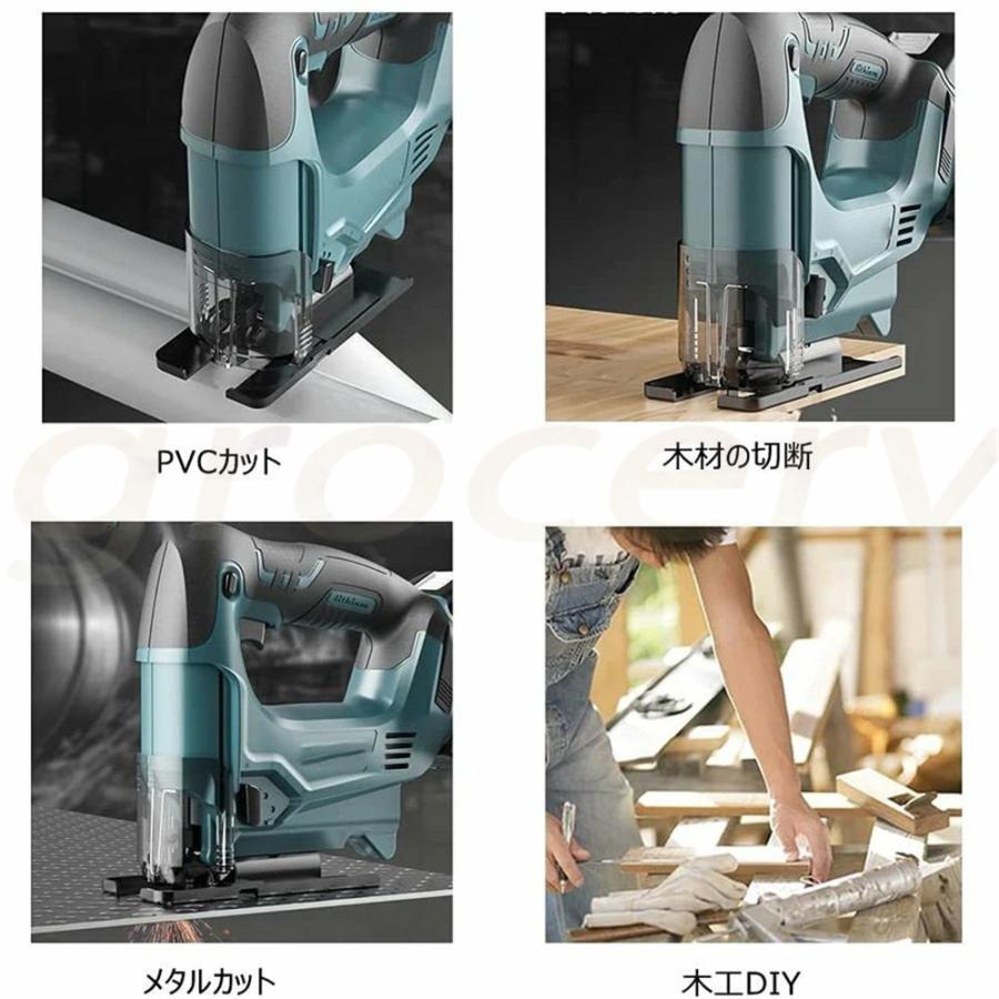 ジグソー 電動ジグソー 家庭用 充電式 コードレス 18V マキタ ジグソー 電動ジグソー 家庭用 充電式 コードレス 18V マキタ