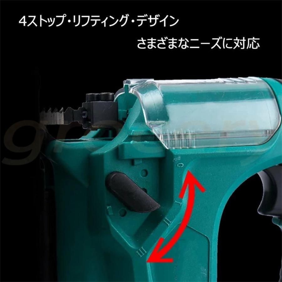 ジグソー 電動ジグソー 家庭用 充電式 コードレス 18V マキタ ジグソー 電動ジグソー 家庭用 充電式 コードレス 18V マキタ