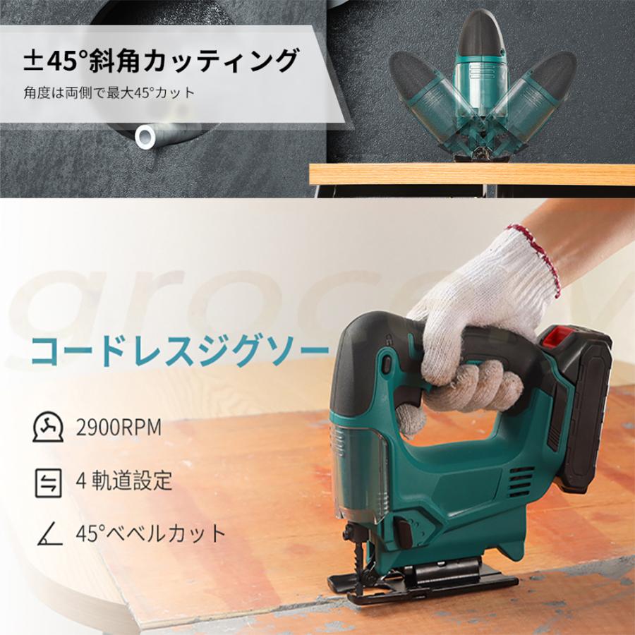 ジグソー 電動ジグソー 家庭用 充電式 コードレス 18V マキタ ジグソー 電動ジグソー 家庭用 充電式 コードレス 18V マキタ