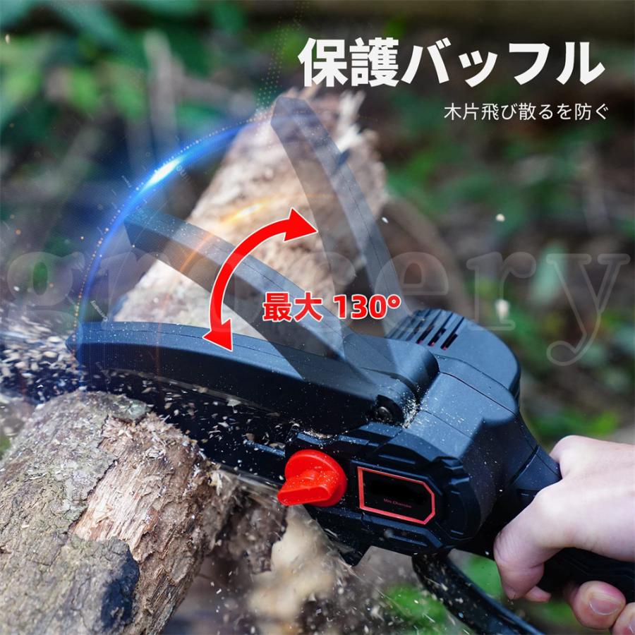 充電式チェーンソー マキタ 18Vバッテリー互換 6インチ 充電式チェーンソー マキタ 18Vバッテリー互換 6インチ