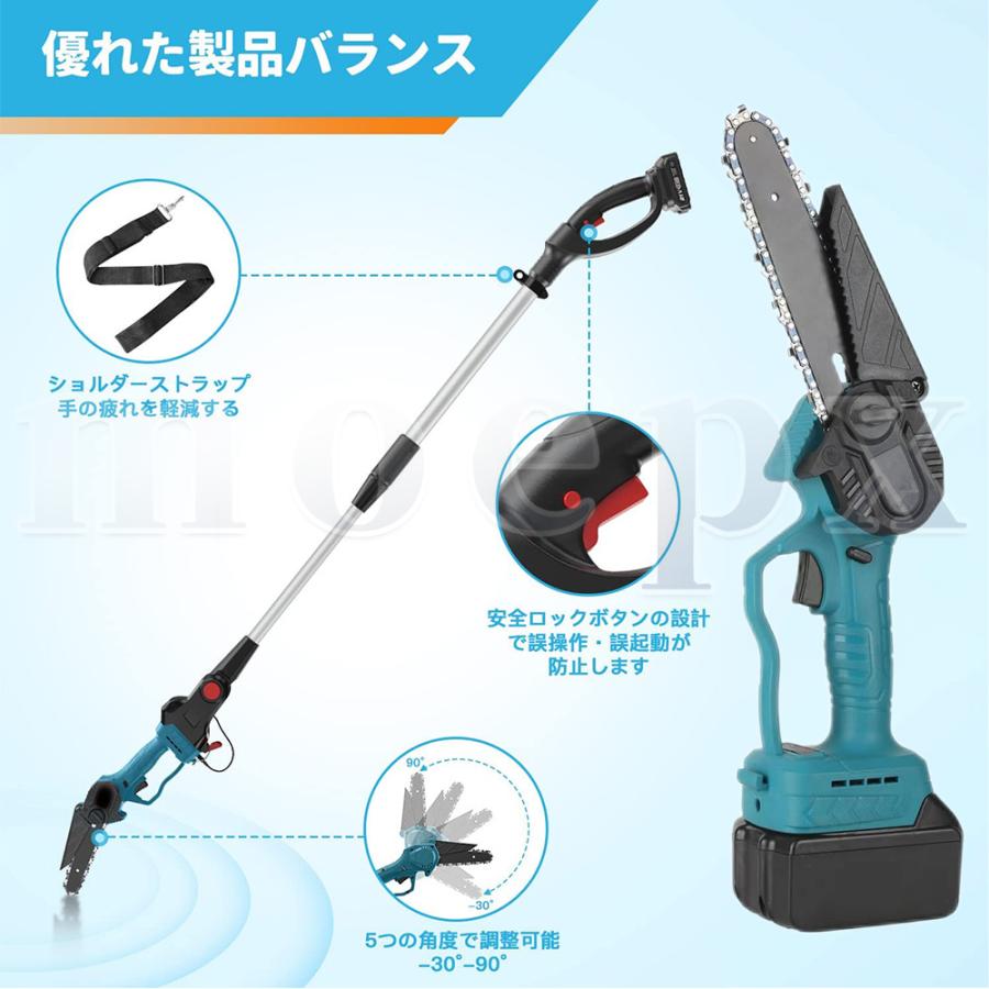 チェーンソー 電動 マキタ 18Vバッテリー互換 高枝切りバサミ のこぎり 軽量 130-200cm伸縮可能 コードレス 長さ調節 充電式ポールチェーンソー 枝切ばさみ｜grocery｜05