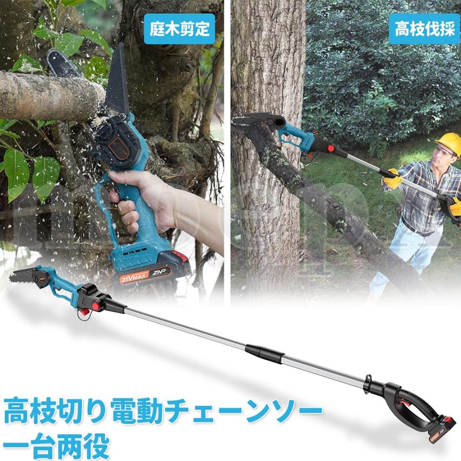 チェーンソー 電動 マキタ 18Vバッテリー互換 高枝切りバサミ のこぎり 