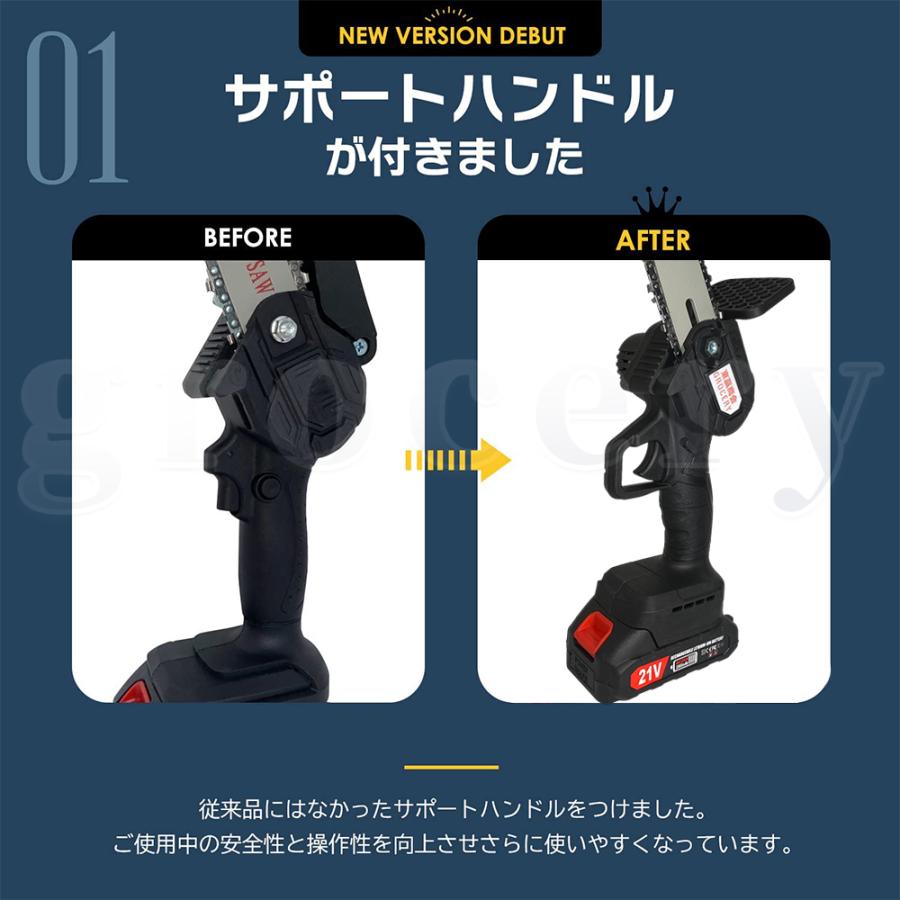 充電式チェーンソー マキタ 18Vバッテリー互換対応 小型チェンソー バッテリー1個付 収納ケース付き ミニチェーンソー 電動チェーンソー 軽量 木工切断 枝切り｜grocery｜04