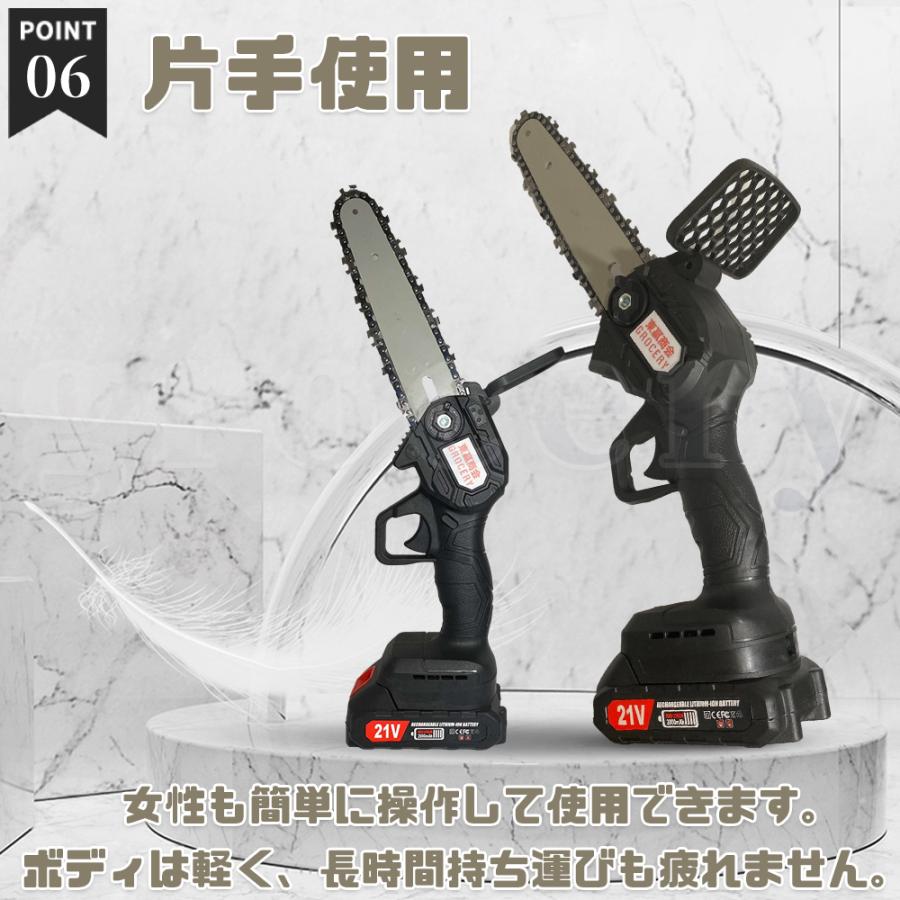 充電式チェーンソー マキタ 18Vバッテリー互換対応 小型 充電式チェーンソー マキタ 18Vバッテリー互換対応 小型