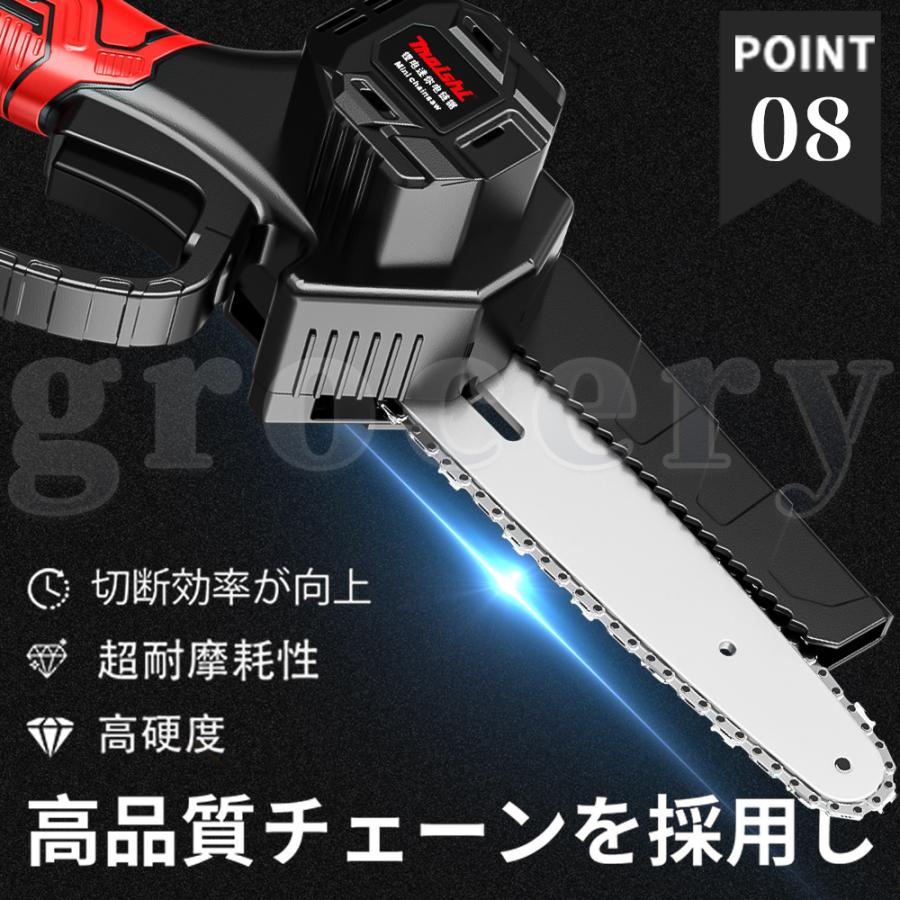 充電式チェーンソー マキタ 18vバッテリー互換対応 6インチ 8 充電式チェーンソー マキタ 18vバッテリー互換対応 6インチ 8