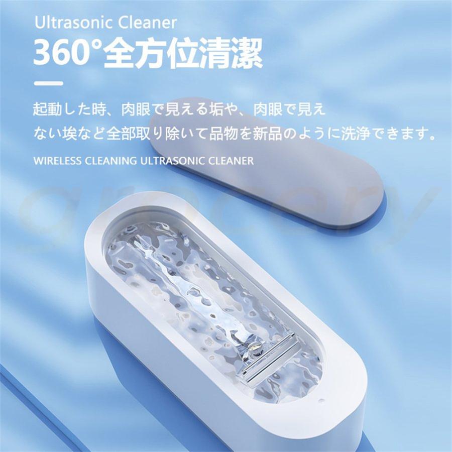 超音波洗浄機 入れ歯 メガネ アクセサリー 時計 眼鏡 パワフル洗浄 メガネクリーナー 超音波洗浄器 メガネクリーナー メガネ 眼鏡 めがね アクセサリー 時計 :qxj01chiy:東贏商会 - 通販 - Yahoo!ショッピング 超音波洗浄機 入れ歯 メガネ アクセサリー 時計 眼鏡 パワフル洗浄 メガネクリーナー 超音波洗浄器 メガネクリーナー メガネ 眼鏡 めがね アクセサリー 時計 :qxj01chiy:東贏商会 - 通販 - Yahoo!ショッピング