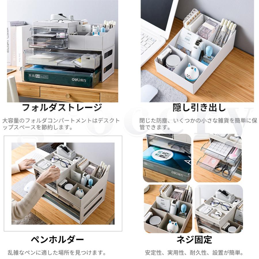収納ボックス 大容量 引き出し オフィス収納 サイドデスク 収納ボックス 大容量 引き出し オフィス収納 サイドデスク