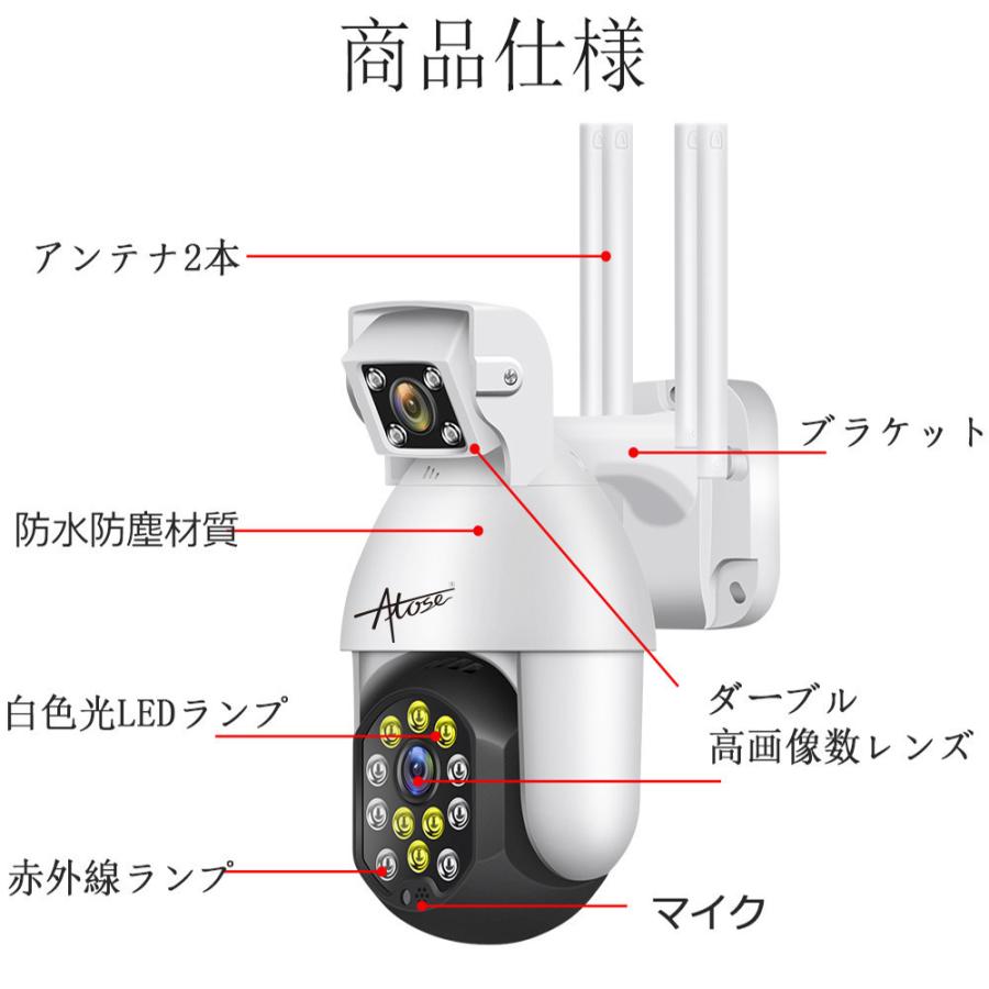 防犯カメラ 屋外 家庭用 ワイヤレス 工事不要 非日本製 ネットワークカメラ 無線 wifi カメラ 暗視撮影 小型 IP66 簡単 設置 防水 録画 300万 高画質 動体検知択｜grocery｜16