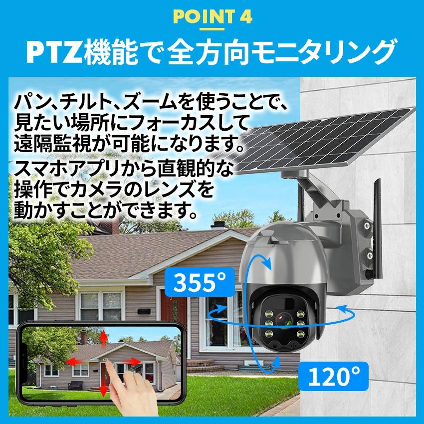 防犯カメラ ソーラー 屋外 家庭用 300万画素 wifi 無線 電源不要 防犯カメラ ソーラー 屋外 家庭用 300万画素 wifi 無線 電源不要