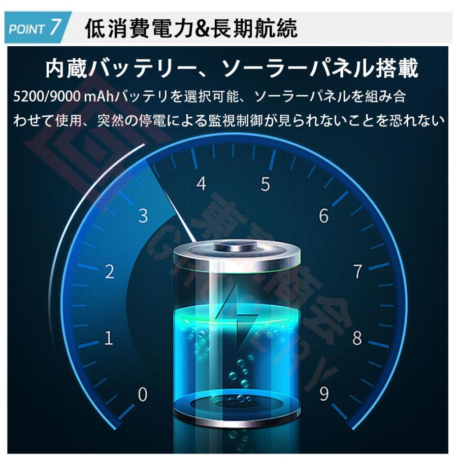 防犯カメラ 屋外 ソーラー 300万高画素 太陽光充電 バッテリー式 防犯カメラ 屋外 ソーラー 300万高画素 太陽光充電 バッテリー式