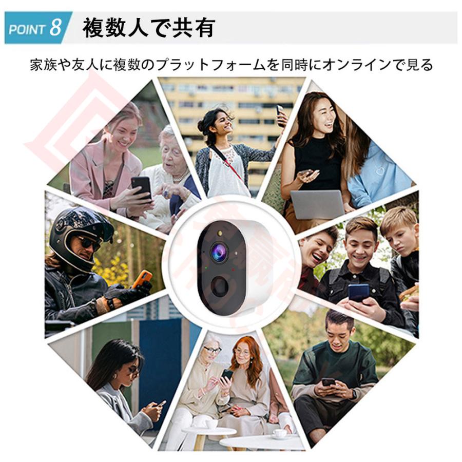 防犯カメラ 屋外 ソーラー 300万高画素 太陽光充電 バッテリー式 防犯カメラ 屋外 ソーラー 300万高画素 太陽光充電 バッテリー式
