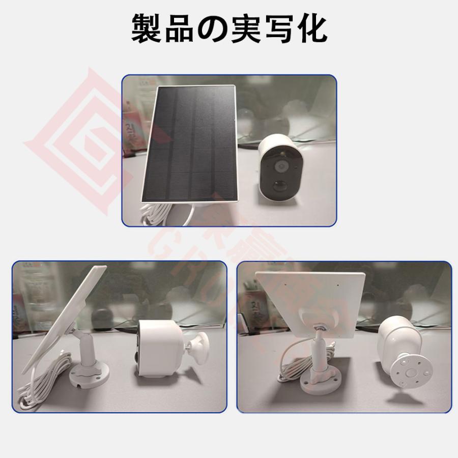防犯カメラ 屋外 ソーラー 300万高画素 太陽光充電 バッテリー式 防犯カメラ 屋外 ソーラー 300万高画素 太陽光充電 バッテリー式