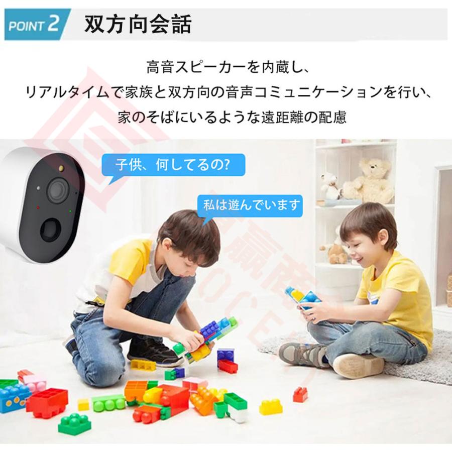 防犯カメラ 屋外 ソーラー 300万高画素 太陽光充電 バッテリー式 防犯カメラ 屋外 ソーラー 300万高画素 太陽光充電 バッテリー式