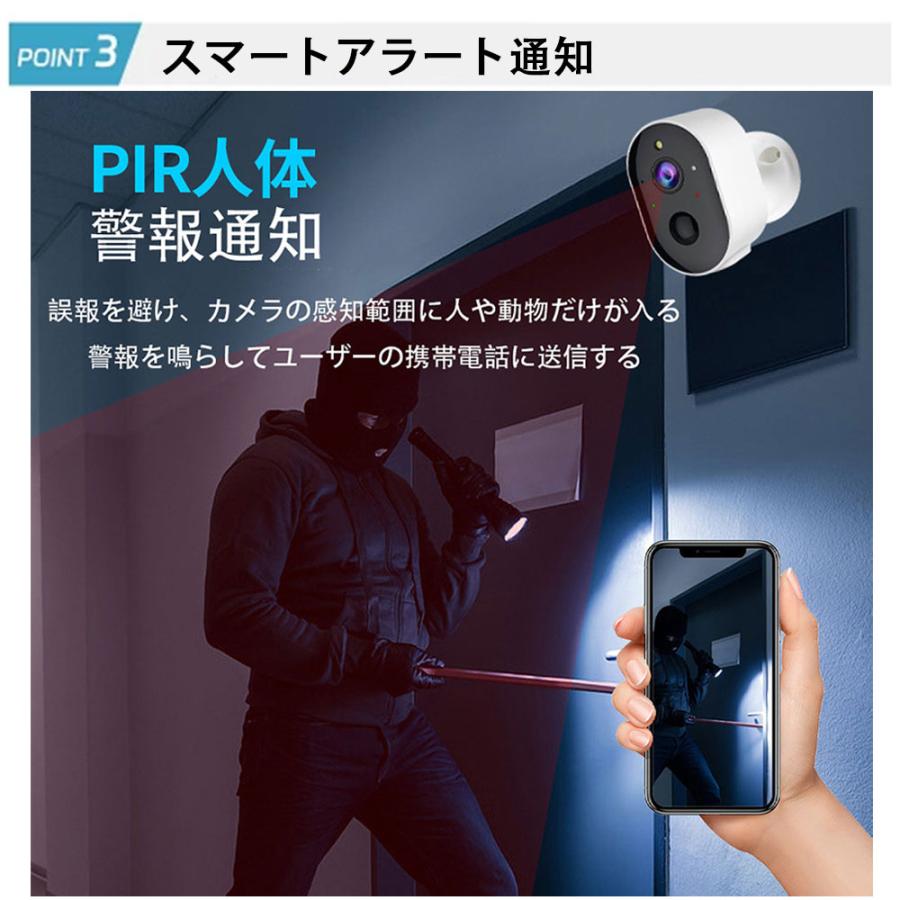 防犯カメラ 屋外 ソーラー 300万高画素 太陽光充電 バッテリー式 防犯カメラ 屋外 ソーラー 300万高画素 太陽光充電 バッテリー式