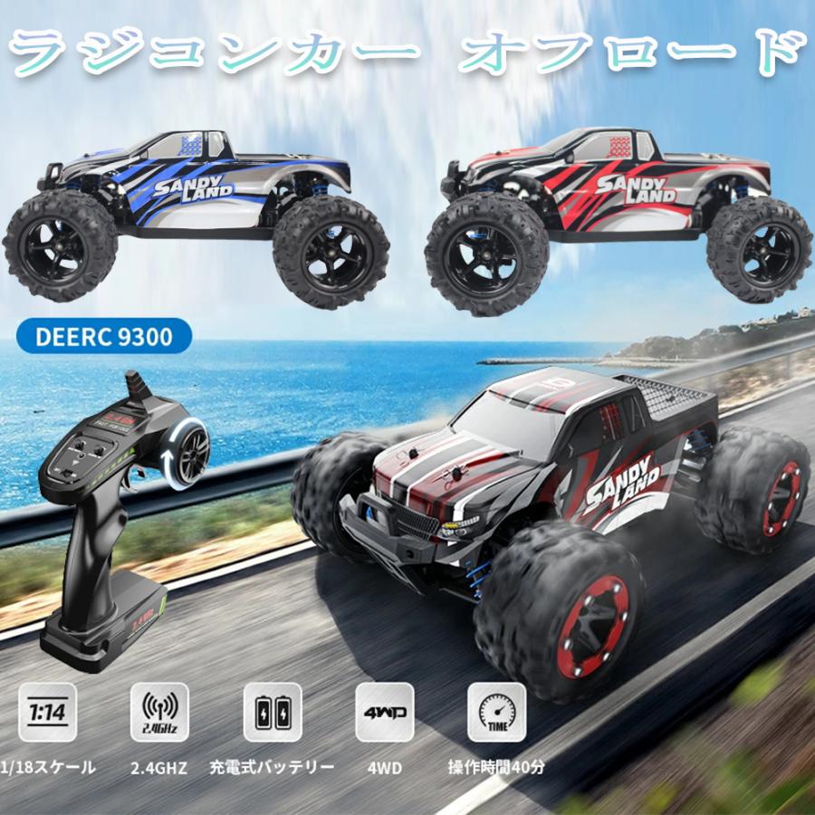 電動rcカー ラジコンカー 操作時間40分 2 4ghz無線操作 競技可能 高速 プレゼント 360度回転 オフロード 全地形対応 お得 おすすめ Higtgphfsv Anzanatitlan Org