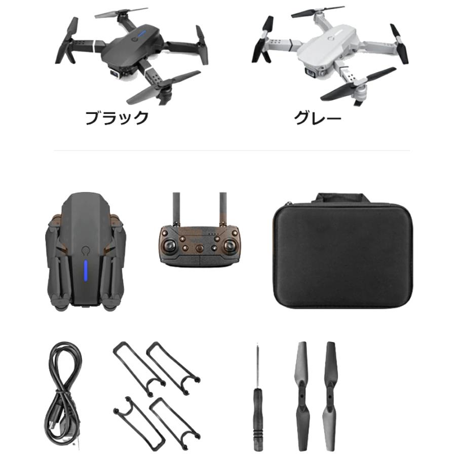 ドローン 免許不要 ダブルカメラ付き 4k HD高画質 バッテリー付き 初心者 空撮 高度維持 子供向け WIFI FPV スマホで操作可 リモコンド付き 航空法規制外 E88 :wrj06chiy:東贏商会 - 通販 - Yahoo!ショッピング ドローン 免許不要 ダブルカメラ付き 4k HD高画質 バッテリー付き 初心者 空撮 高度維持 子供向け WIFI FPV スマホで操作可 リモコンド付き 航空法規制外 E88 :wrj06chiy:東贏商会 - 通販 - Yahoo!ショッピング