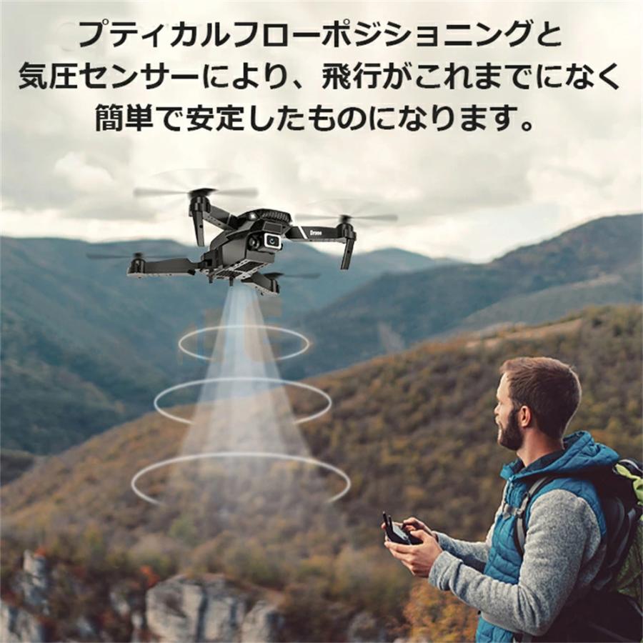 ドローン 免許不要 ダブルカメラ付き 4k HD高画質 バッテリー付き 初心者 空撮 高度維持 子供向け WIFI FPV スマホで操作可 リモコンド付き 航空法規制外 E88 :wrj06chiy:東贏商会 - 通販 - Yahoo!ショッピング ドローン 免許不要 ダブルカメラ付き 4k HD高画質 バッテリー付き 初心者 空撮 高度維持 子供向け WIFI FPV スマホで操作可 リモコンド付き 航空法規制外 E88 :wrj06chiy:東贏商会 - 通販 - Yahoo!ショッピング