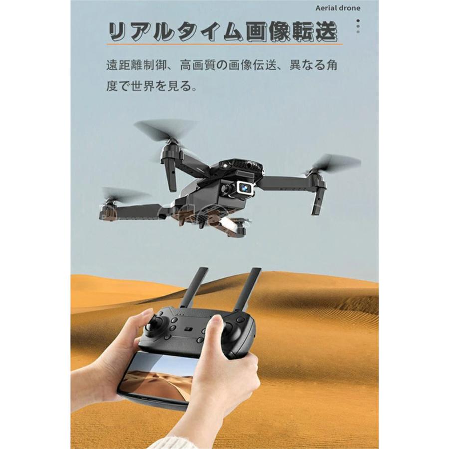 ドローン 免許不要 ダブルカメラ付き 4k HD高画質 バッテリー付き 初心者 空撮 高度維持 子供向け WIFI FPV スマホで操作可 リモコンド付き 航空法規制外 E88 :wrj06chiy:東贏商会 - 通販 - Yahoo!ショッピング ドローン 免許不要 ダブルカメラ付き 4k HD高画質 バッテリー付き 初心者 空撮 高度維持 子供向け WIFI FPV スマホで操作可 リモコンド付き 航空法規制外 E88 :wrj06chiy:東贏商会 - 通販 - Yahoo!ショッピング
