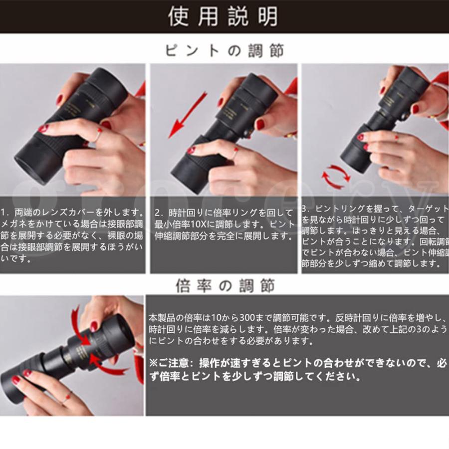 激安超安値 単眼鏡 望遠鏡 高倍率 スタースコープ単眼望遠鏡 10 300高倍率 耐久性 耐衝撃 高解像度 高透過率 超望遠レンズ 防水霧 観戦 観察 運動会 コンサートスポーツ Discoversvg Com