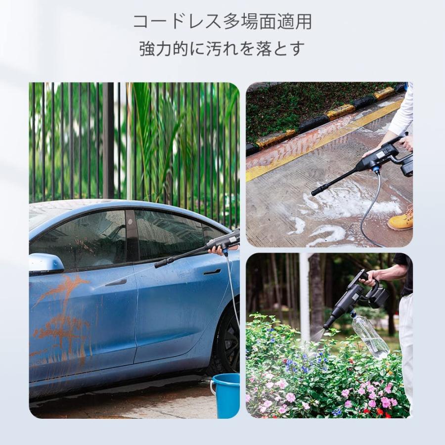 高圧洗浄機 コードレス 水圧洗浄機 充電式 ポータブル 洗車機 高圧 洗浄機 軽量 高性能 お手軽 簡単 電動工具 温水可用 油汚れ洗浄力 ベランダ PSE認証済み｜grocery｜02