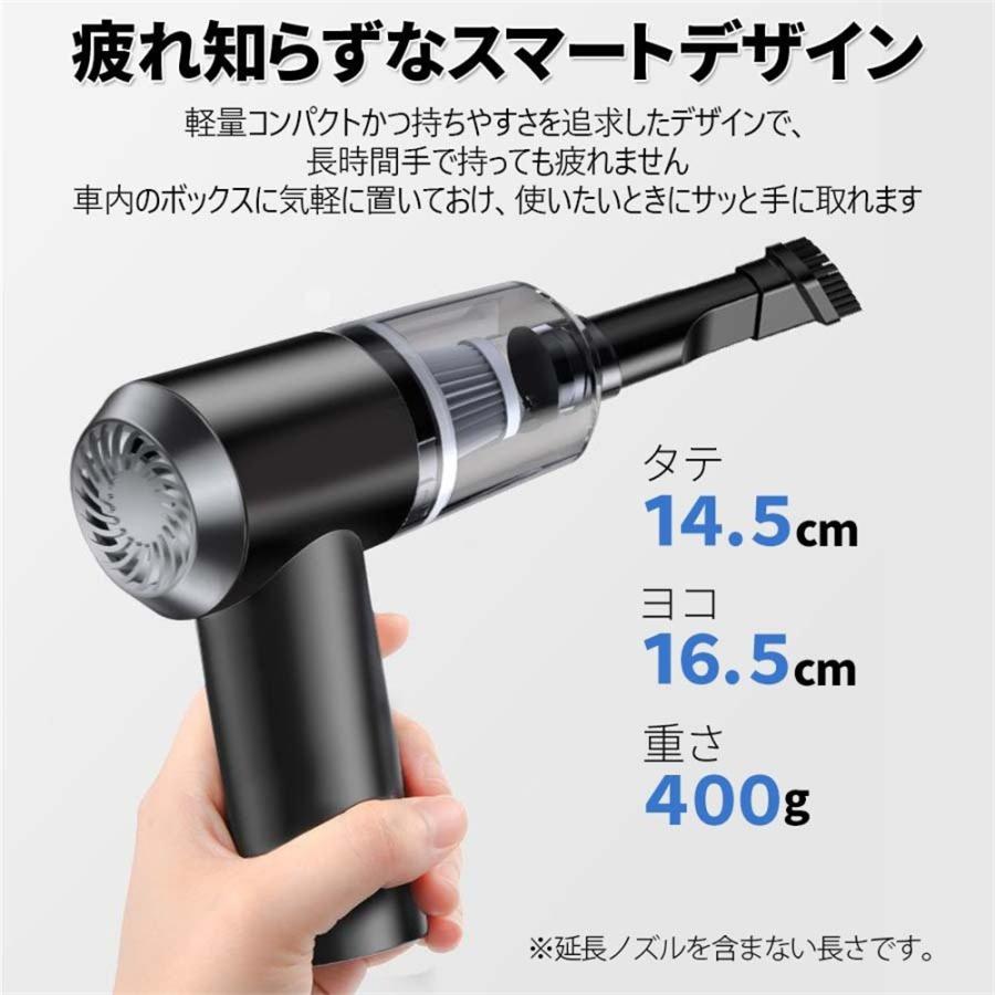 掃除機 車内 コードレス掃除機 充電式掃除機 コードレス掃除機 ハンディクリーナー 6000pa吸引力 USB充電式 強力 軽量 部屋/車/シートなど応用 1年間品質保証 :xcq06chiy:東贏商会 - 通販 - Yahoo!ショッピング 掃除機 車内 コードレス掃除機 充電式掃除機 コードレス掃除機 ハンディクリーナー 6000pa吸引力 USB充電式 強力 軽量 部屋/車/シートなど応用 1年間品質保証 :xcq06chiy:東贏商会 - 通販 - Yahoo!ショッピング
